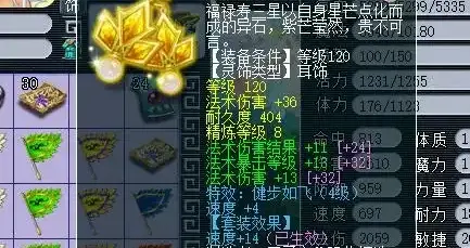 梦幻西游：不要再纠结法伤与法结了，法结便宜是有原因的！