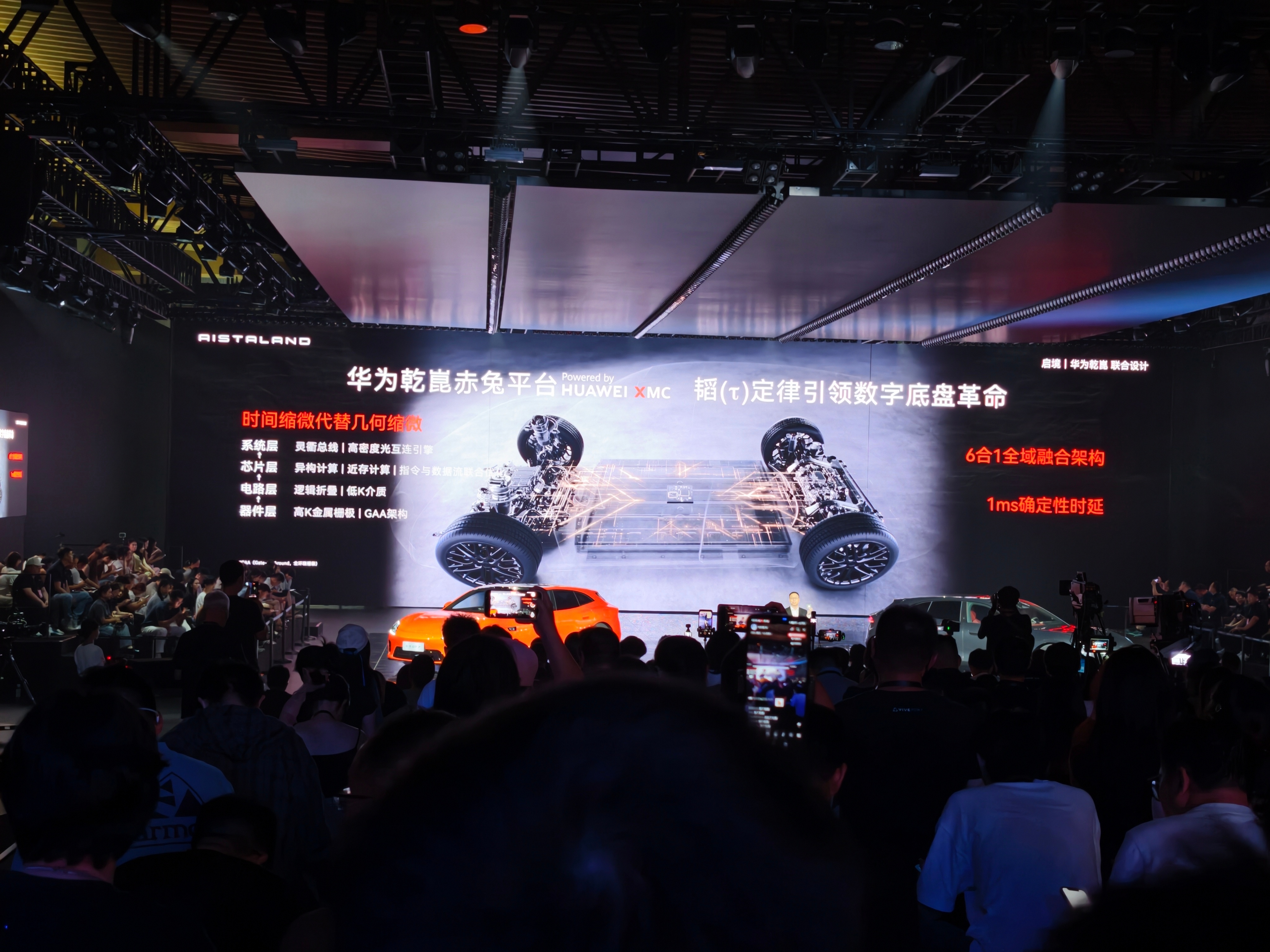 启境 GT7 首发华为乾崑赤兔平台，除了用了大量的大牌供应商的零部件之外，赤兔平