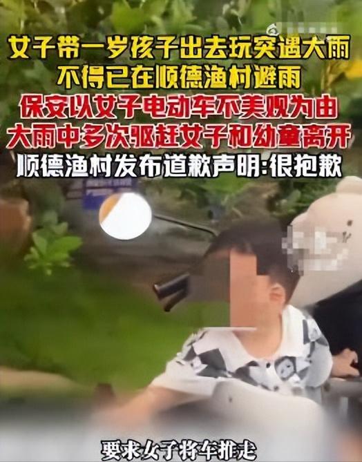 屋檐容不下一对避雨母子？6月16日傍晚，广东佛山顺德的天色说变就变，突如其来的瓢