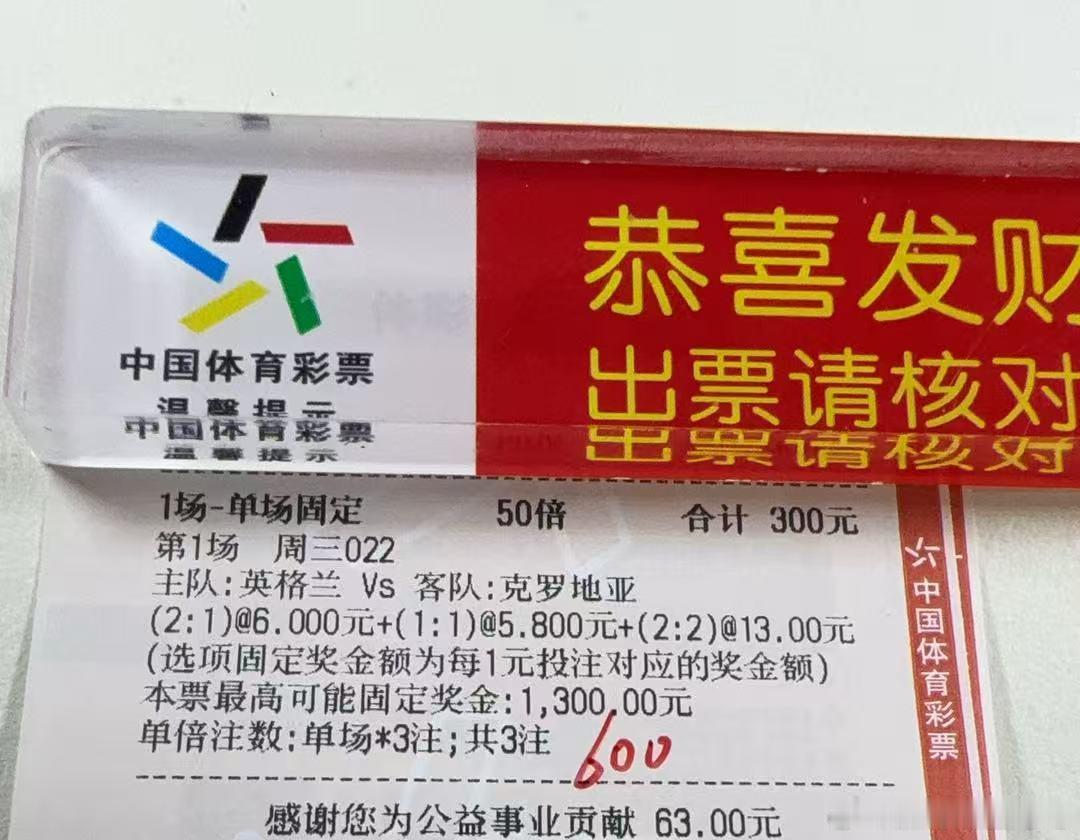 世界杯第7️⃣天，第二场英格兰迎战克罗地亚，英格兰世界排名第4位，球队作为本届夺