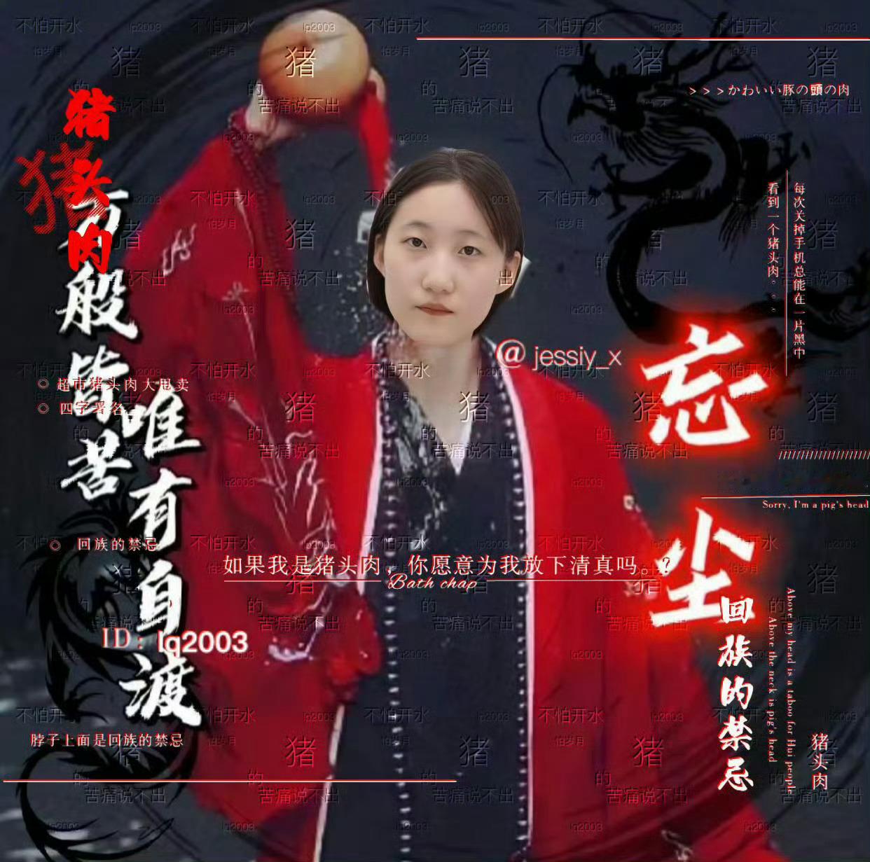 📢发生什么了，金泰亨 fans占领了朴智旻 rm外显前七 ​​​