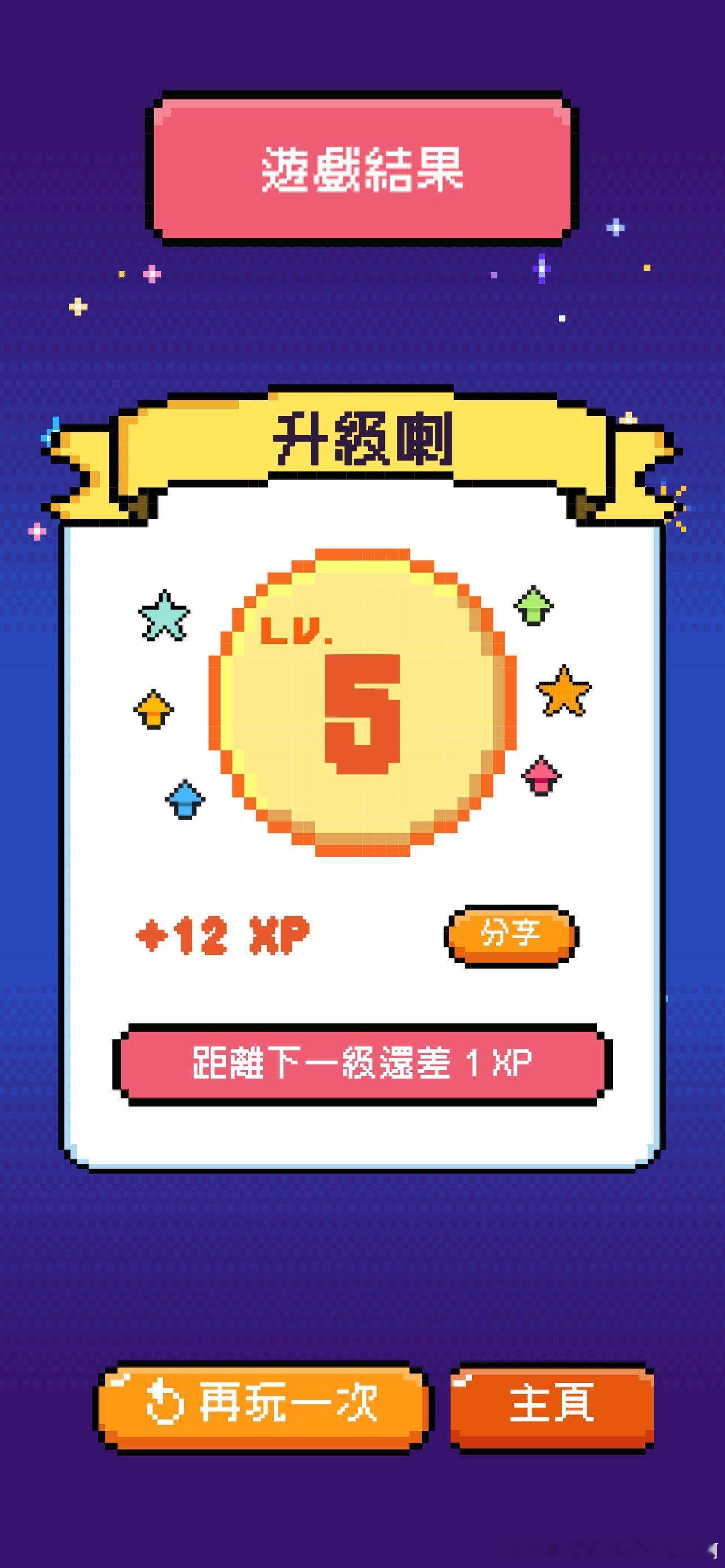 鍾意廣東歌嘅朋友應該都會鍾意玩😂 