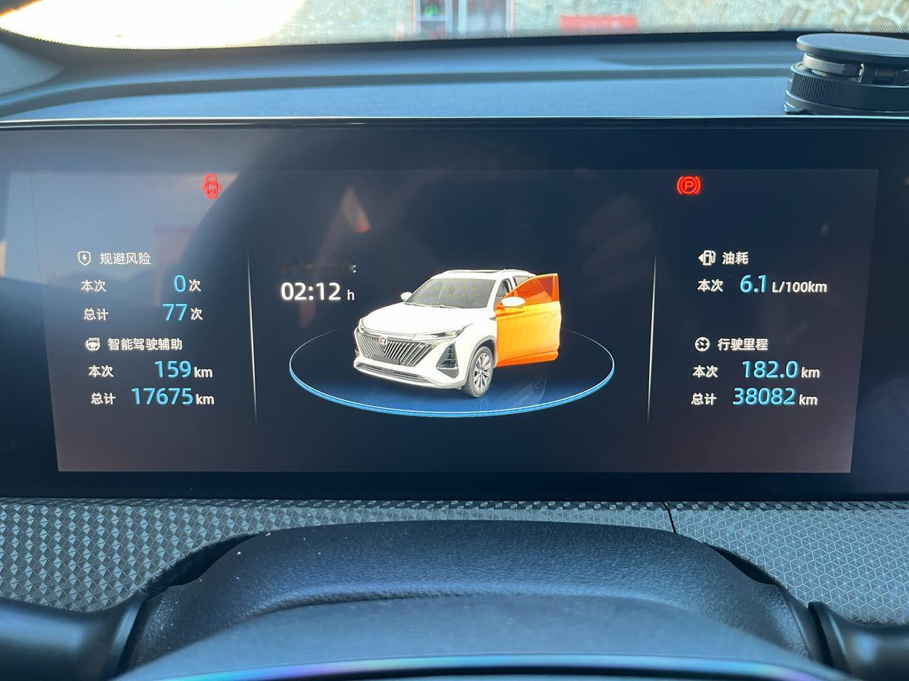 十一假期，重庆出发，自驾甘肃陇南，途经宕昌，舟曲，武都，文县，全程1630km。