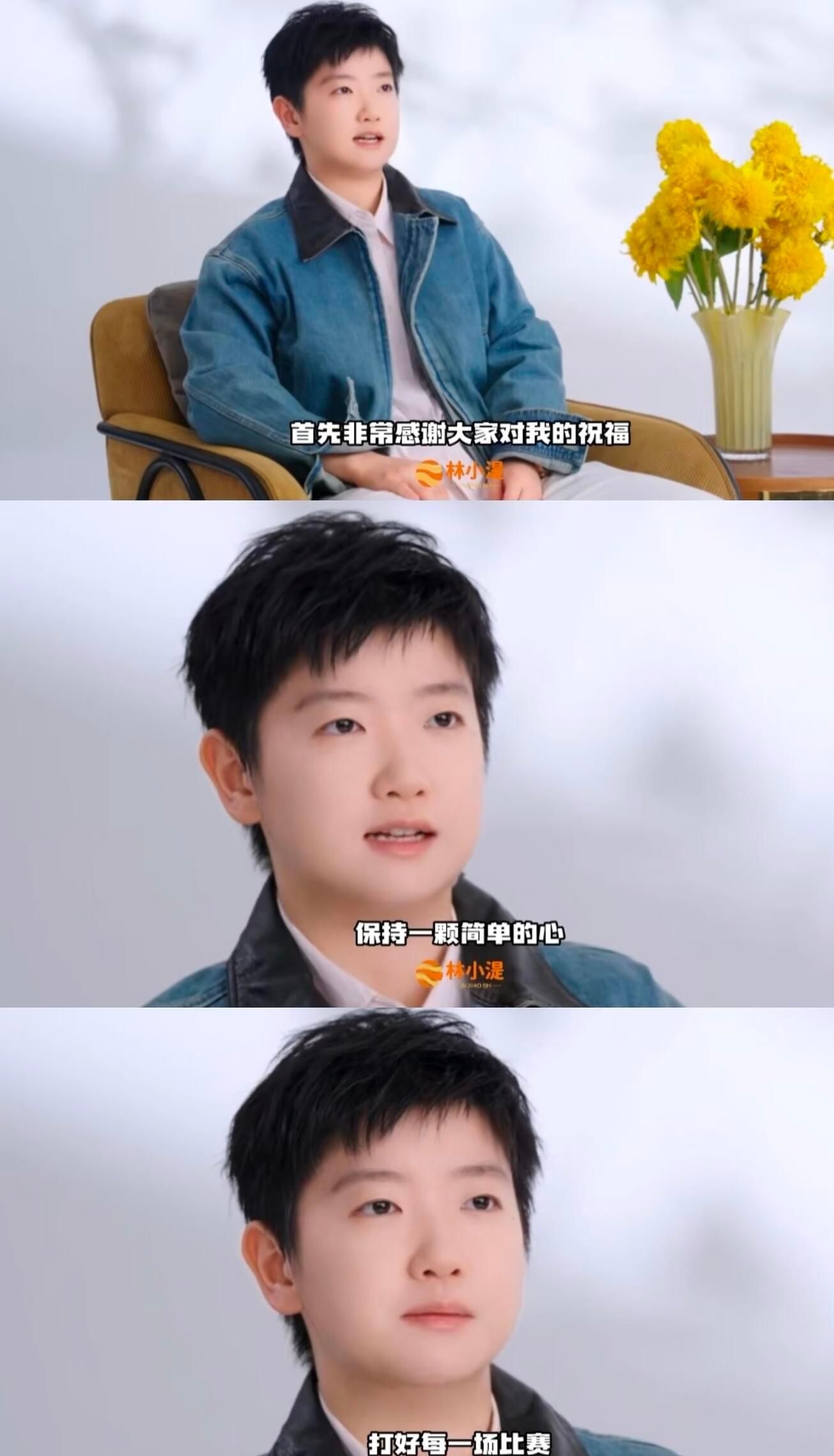 孙颖莎的自然舒服相处孙颖莎 不端着不客套，一举一动都很坦然，跟孙颖莎相处总能感受