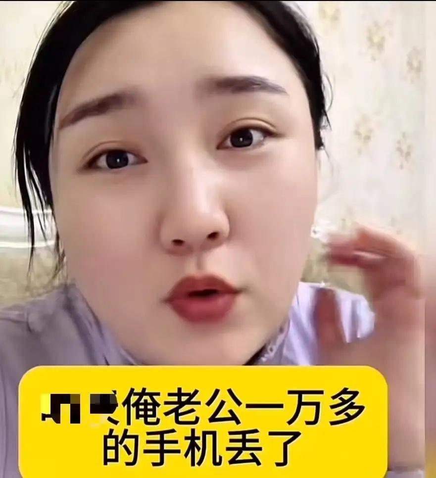 一部价值一万多的手机，考验的不仅是一个孩子的良知，更是一个家庭的底色。当拾金不昧