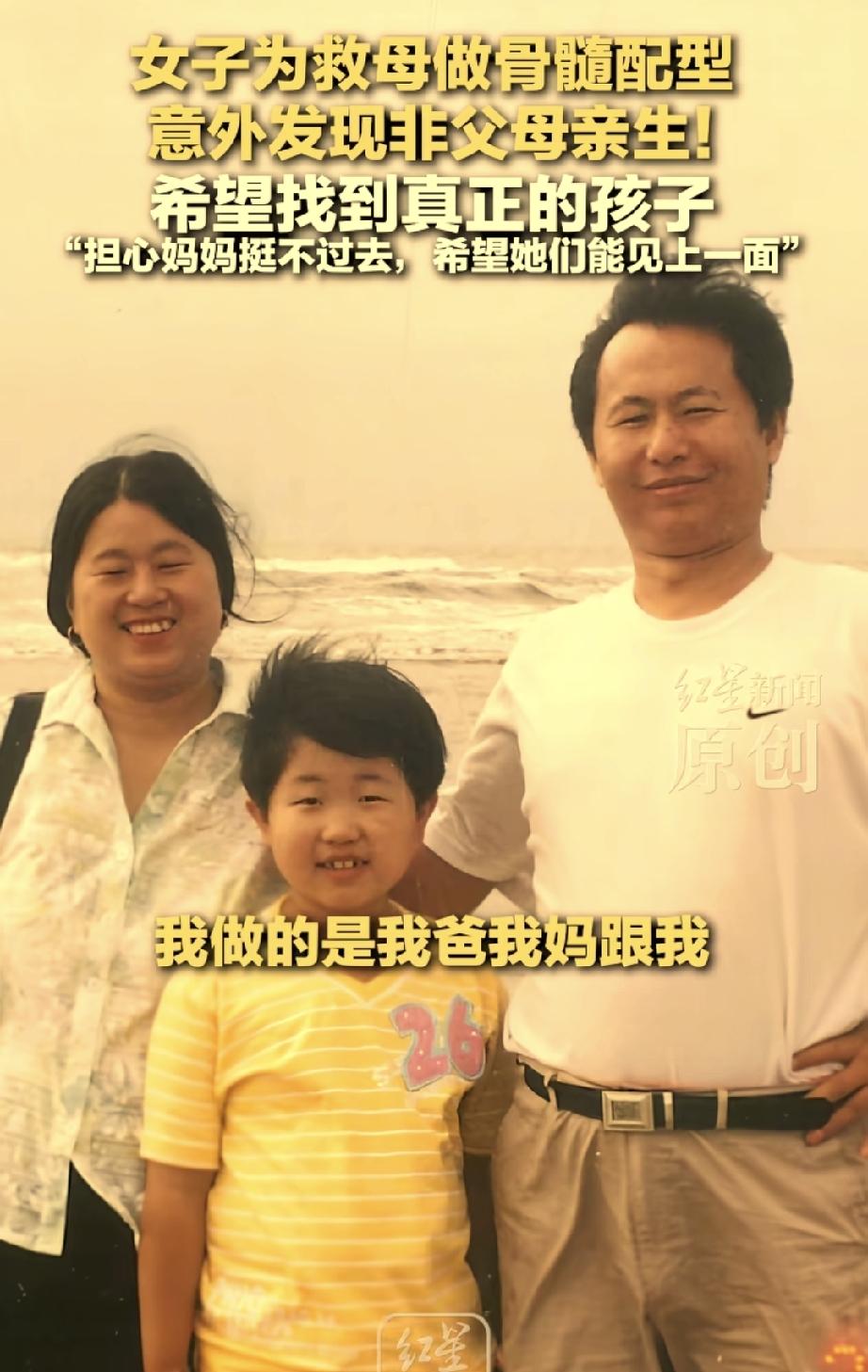尹妈妈昏昏沉沉躺在病床上，嘴里念叨着：我的病一定要看好，我还得给我的女儿看孩子呢