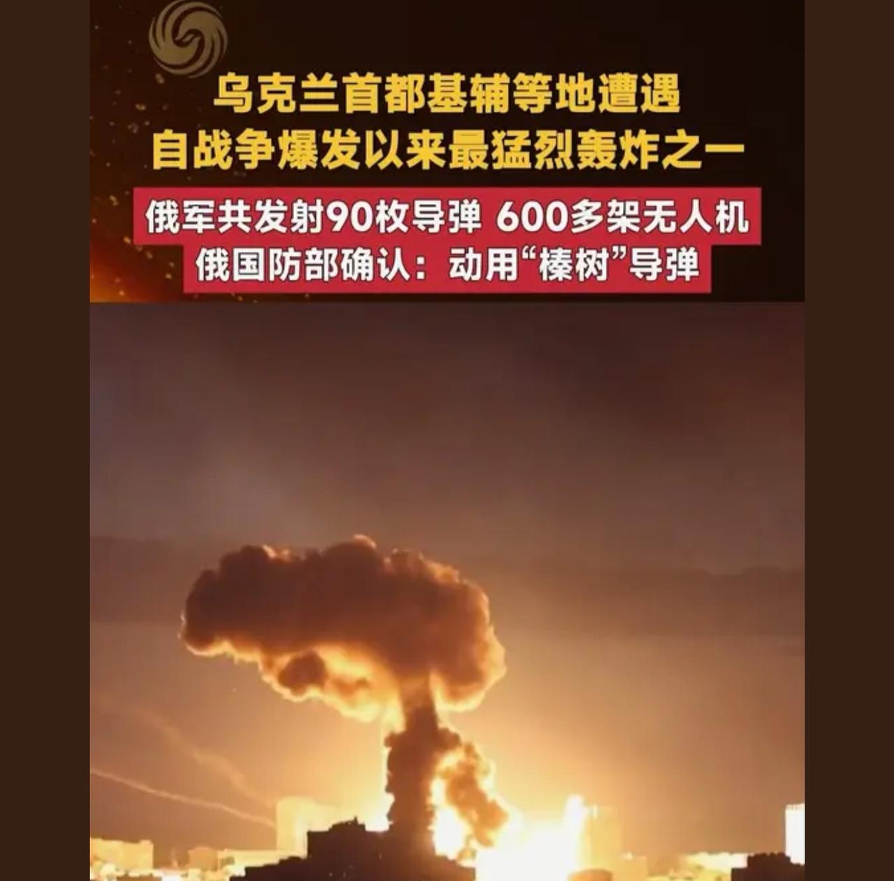 俄罗斯干嘛一直打乌克兰🇺🇦，打欧盟🇪🇺啊？他们不是背后支持吗，都把俄罗斯