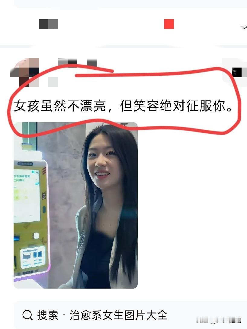 这颜我是一点吃不了。