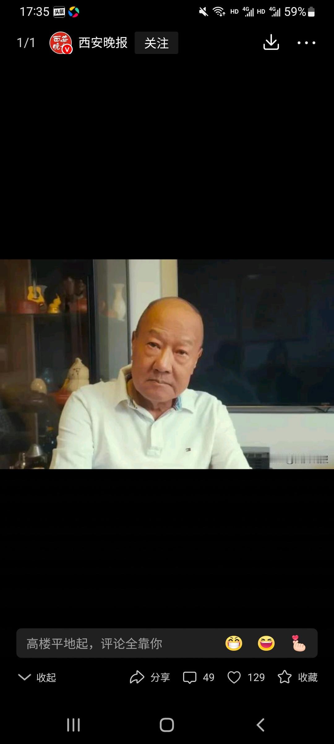 缅怀郭传林，缅怀青春，缅怀那个激情澎湃的年代。