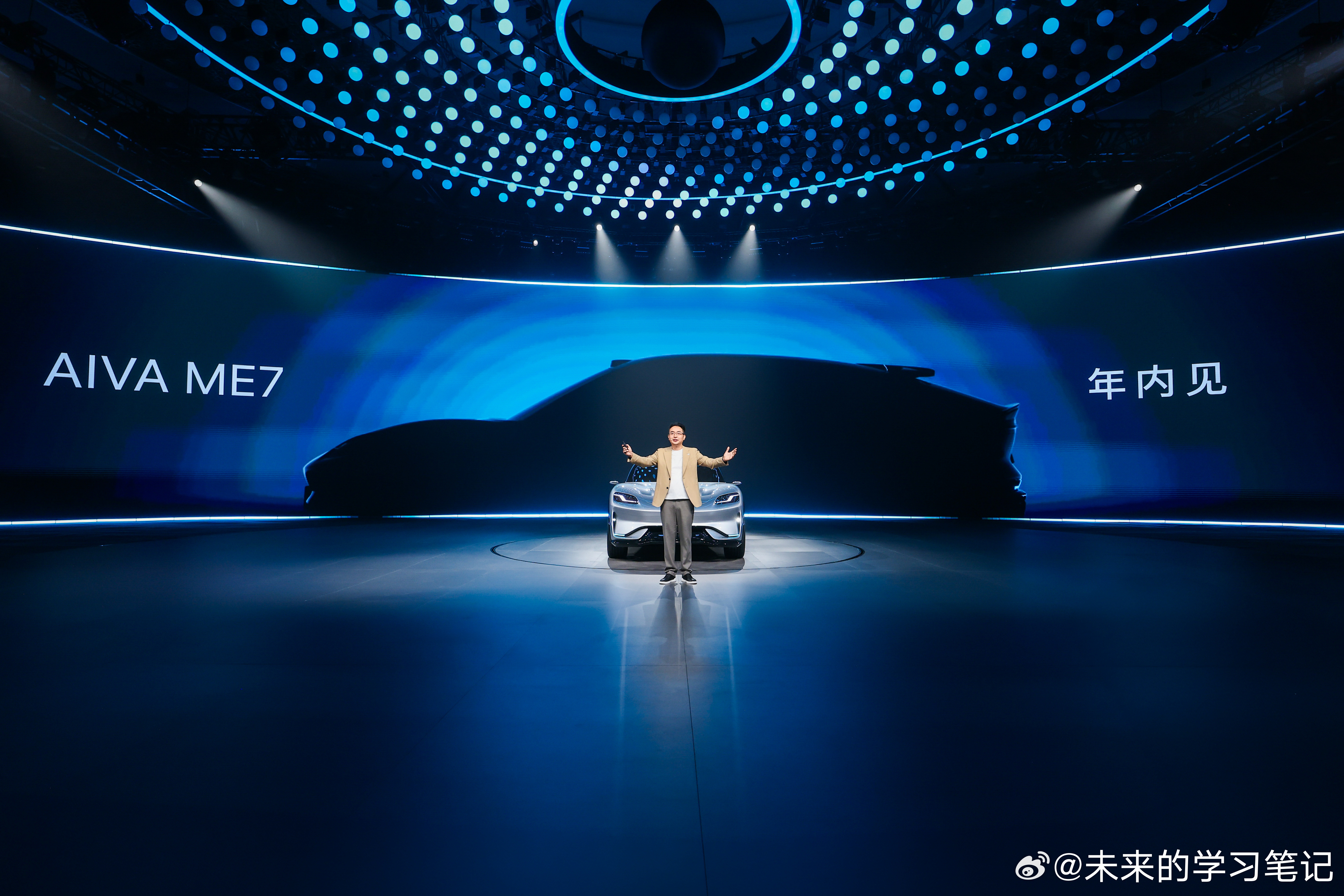 AIVA首款量产车型ME7年内亮相，全系车型将覆盖20万元以上主流市场赛豆科技a
