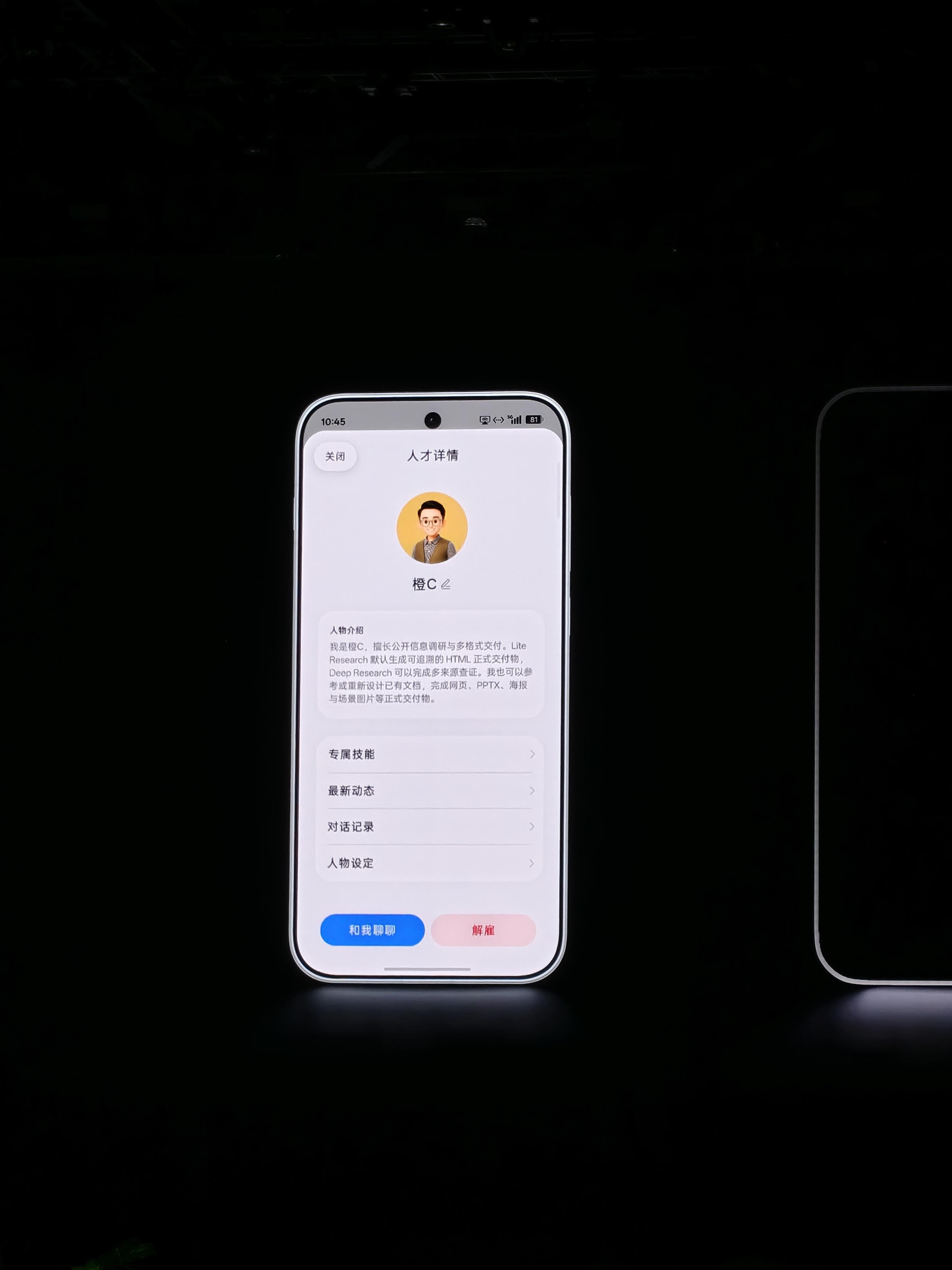 oppo系统coloros17 又到了围观海舟现场实机演示的环节了，我看到他的设