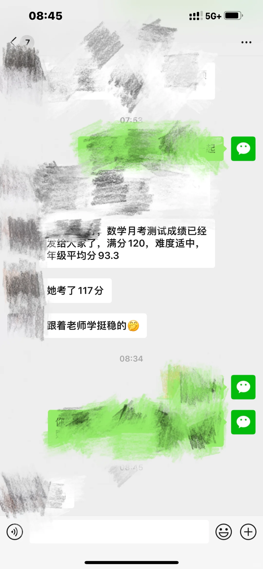 方法好，课程好，成绩自然好
