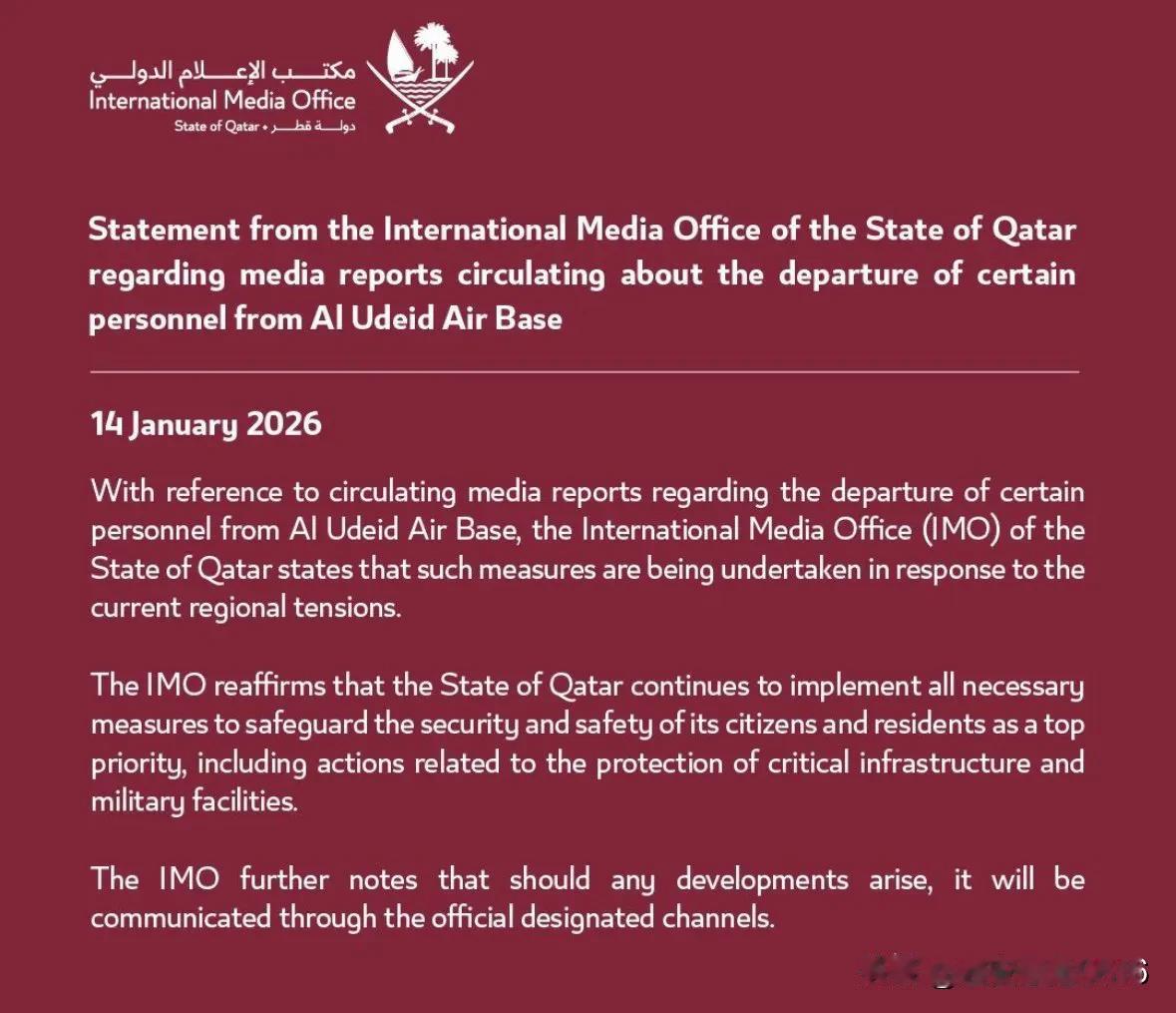 🇮🇷🇺🇸‼️ | 美国开始从其在中东的战略基地撤出人员，以防范伊朗独裁政