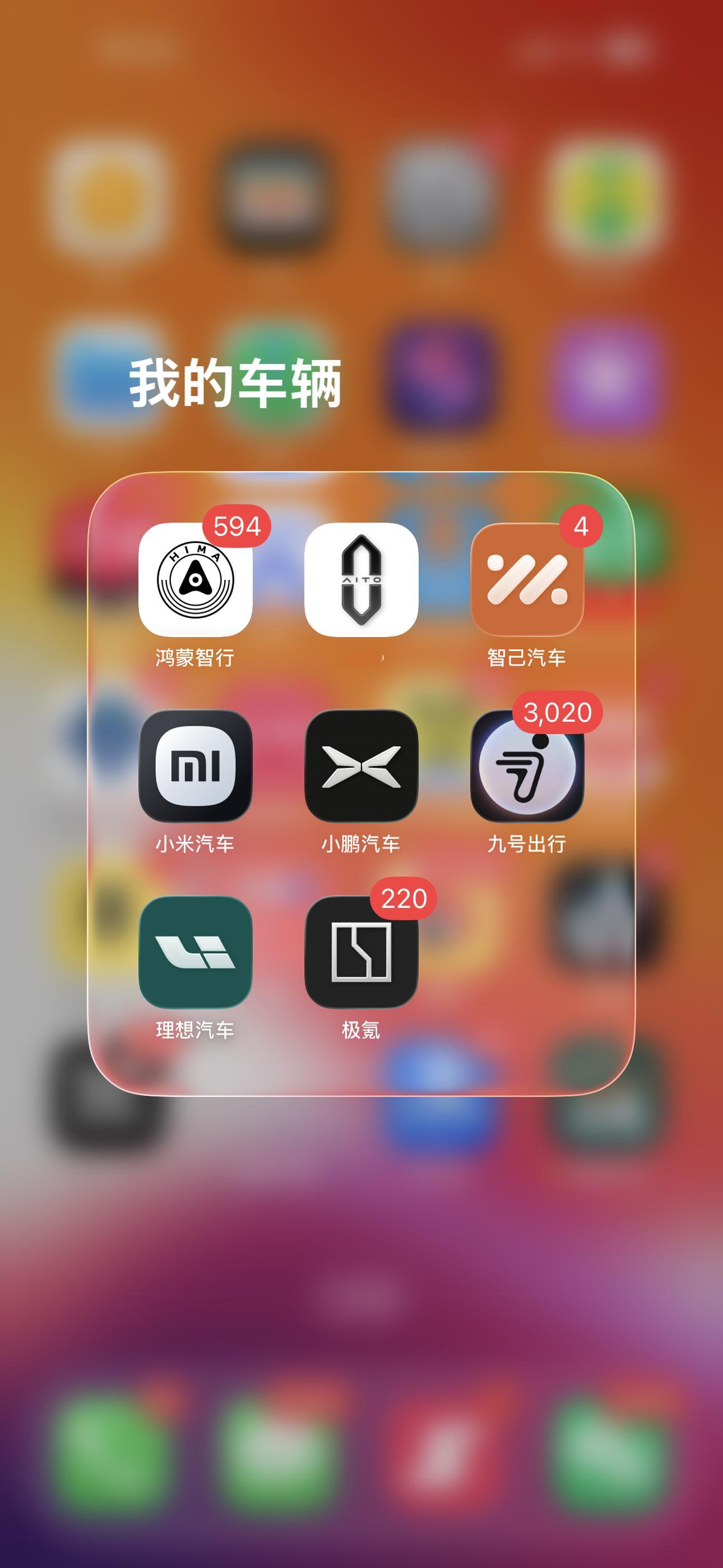 我自己这几年买了很多品牌新势力的车，体验下来，真心建议年轻人，有预算就买电车。下