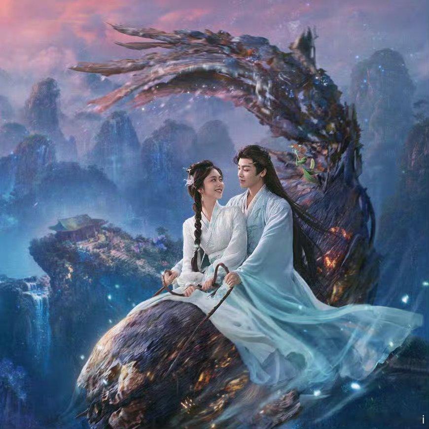 谭松韵、侯明昊主演的逍遥播前招商🈶 i仙侠的有福了