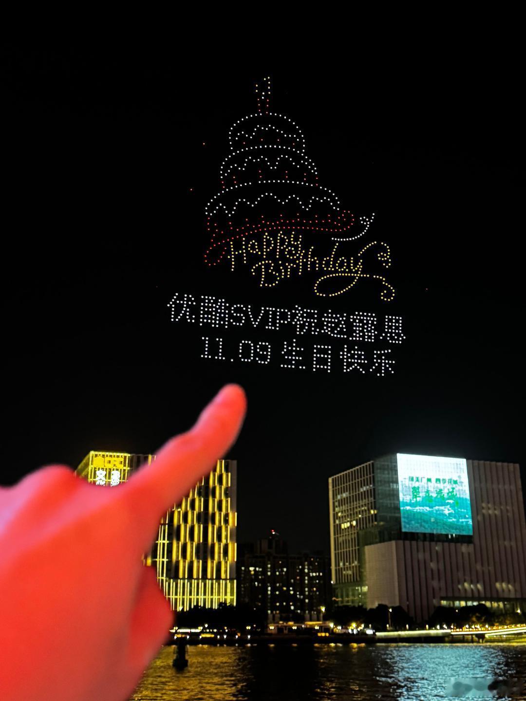 #赵露思无人机生日表演# 赵露思生日排面绝绝子，这个无人机灯光秀也是绝啦~ #赵