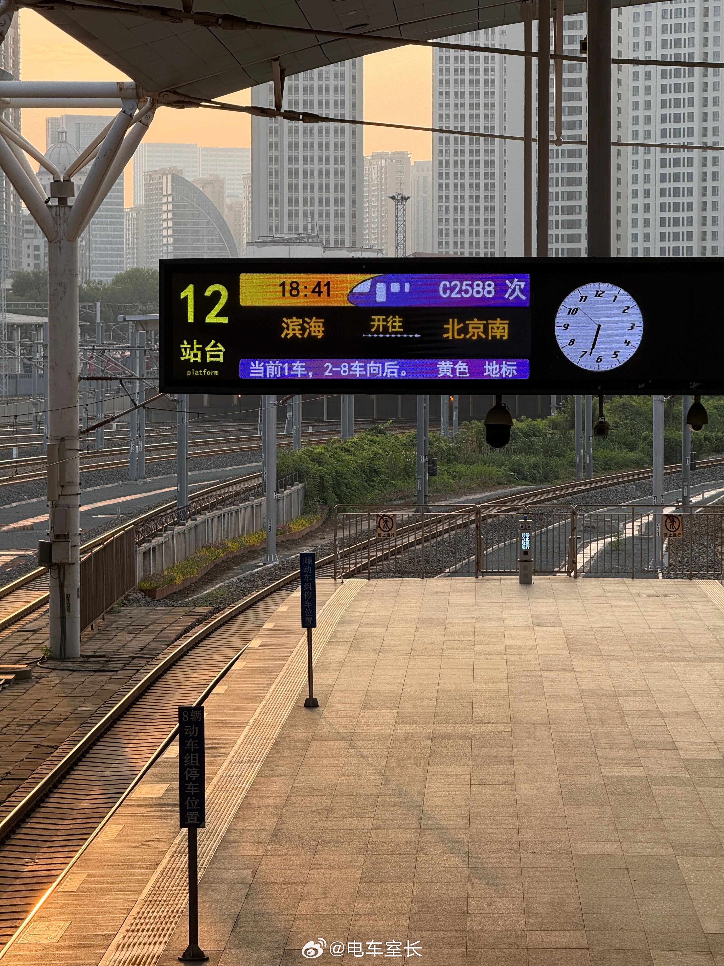 “我是谁，我在哪，我在干什么”朋友圈都入完场了  ​​​