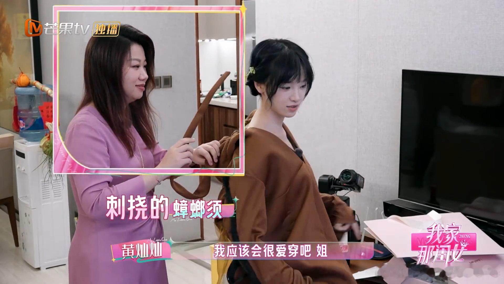 黄灿灿蟑螂服黄灿灿穿蟑螂服复刻妈妈照片黄灿灿复刻妈妈旧照，一身蟑螂服造型出圈，神
