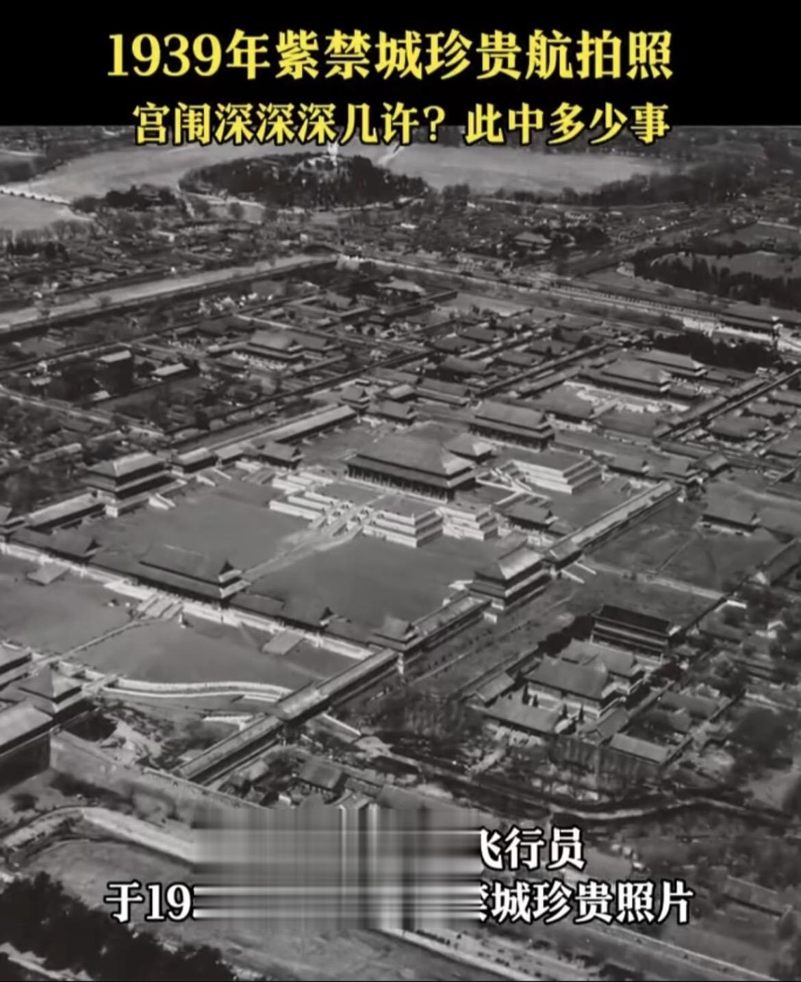 历史故事