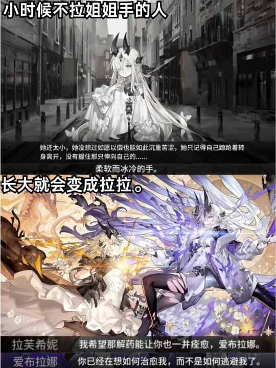 你俩是不是姐妹情我自有定夺