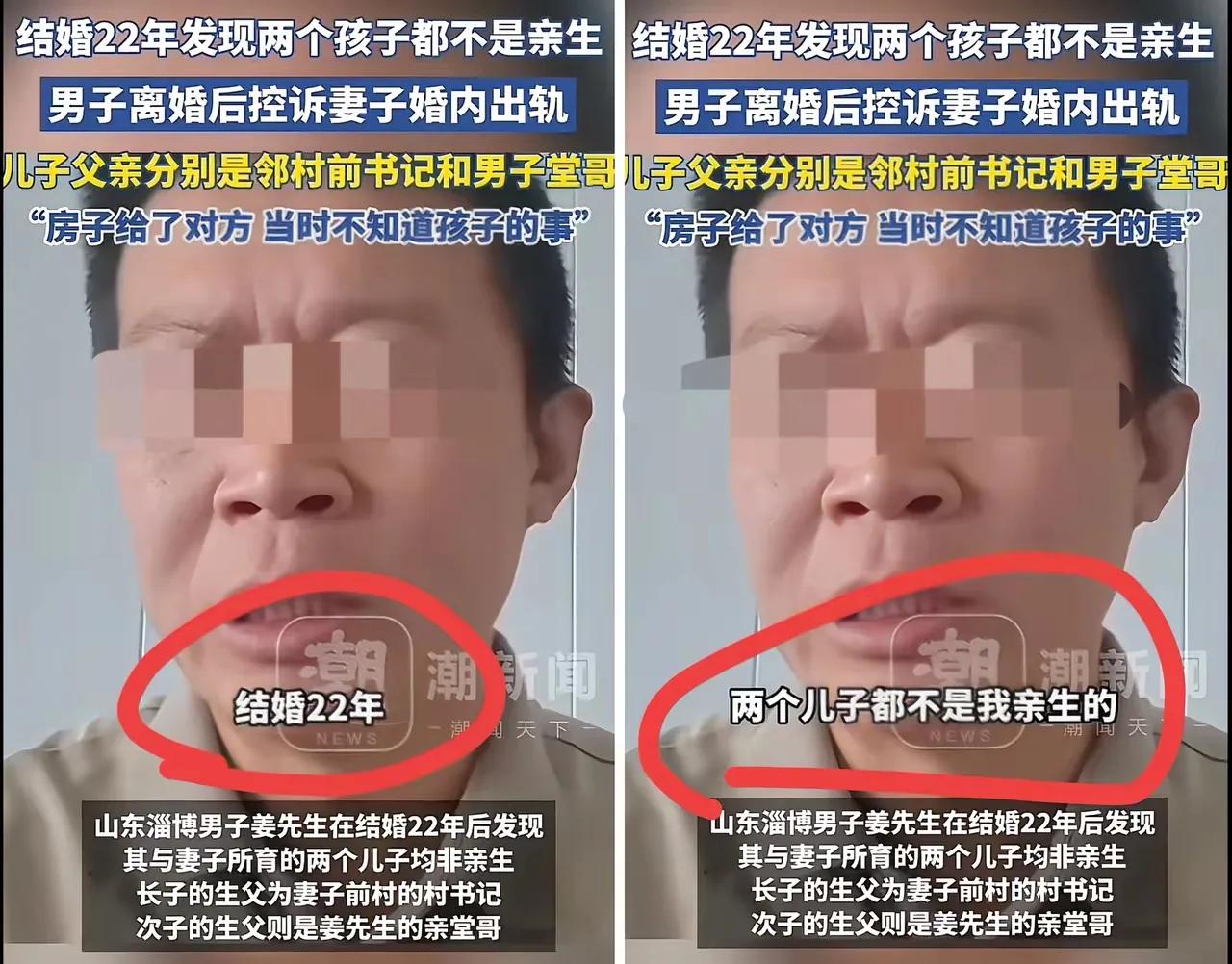 姜洪涛应该后悔了，如果他不说，啥事没有，老婆还是漂亮能干的，一家人还其乐融融，有