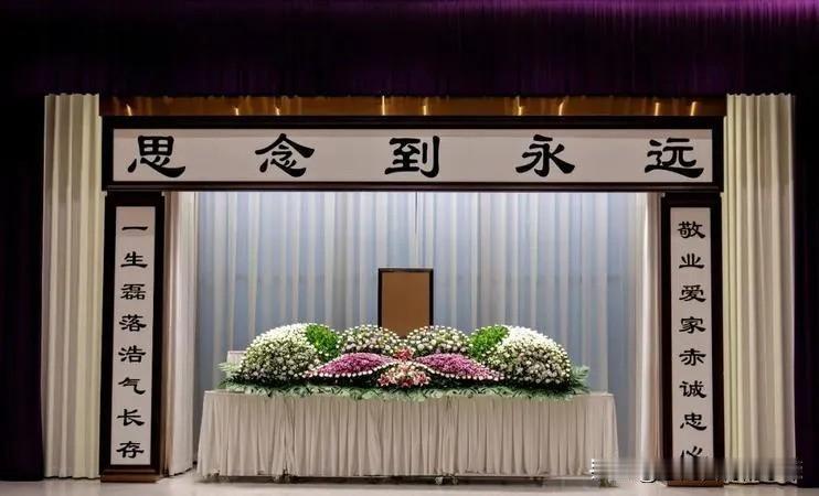 上午千百惠遗体告别仪式在北京东郊殡仪馆举行。现场花圈环绕，黄安等好友送来挽联。她