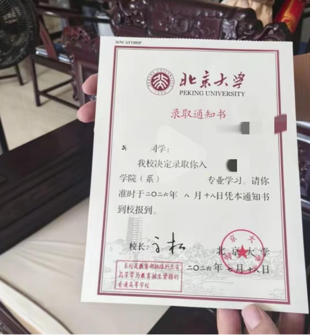 一诺千金！考生租住陪读房考上北大，房东兑现承诺，免房租还自掏3万奖励
 
一句考