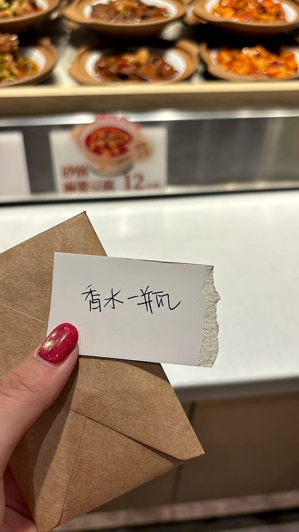 好幸运呀 