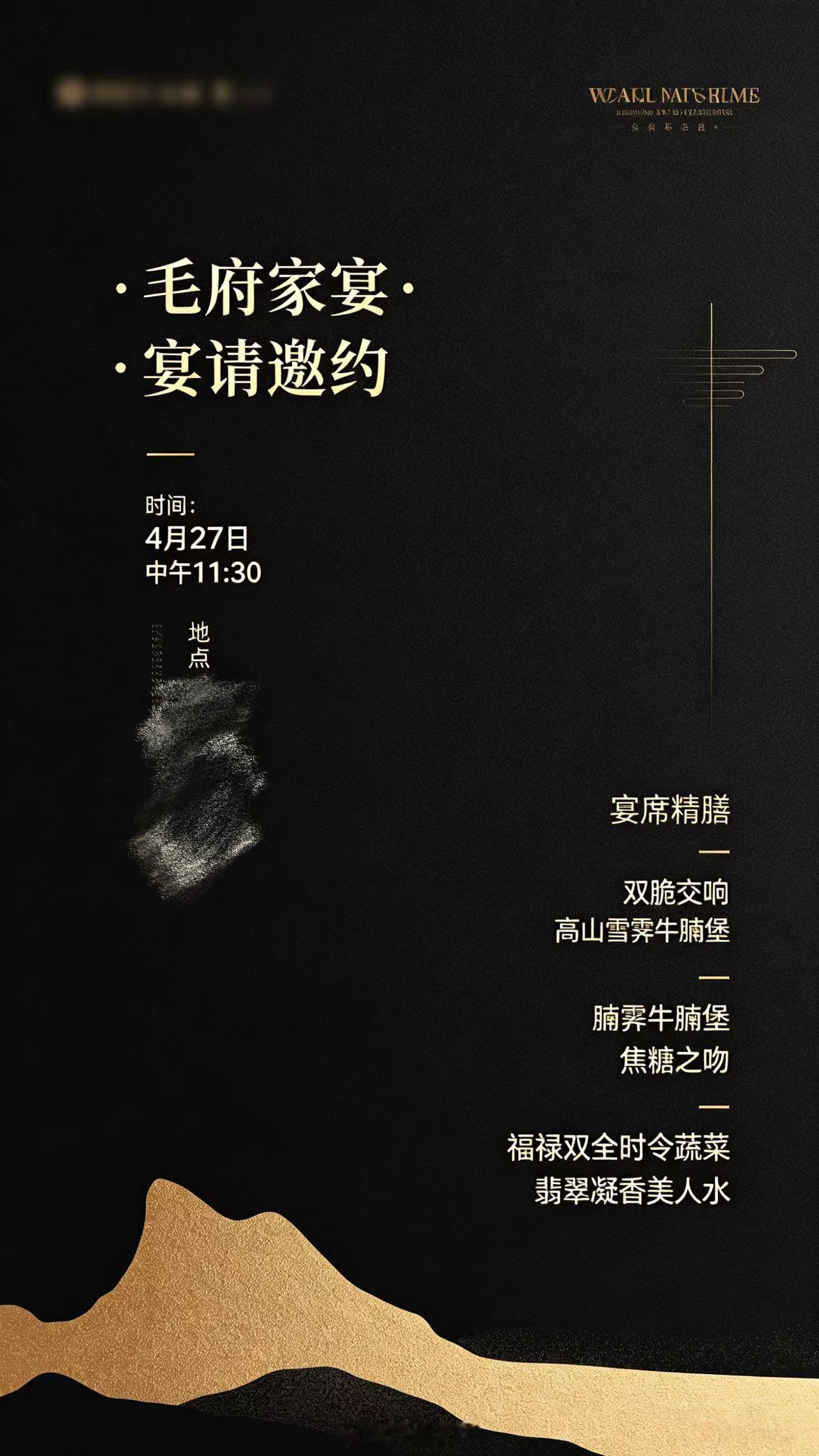 以后请朋友来我们家吃饭就这个规格