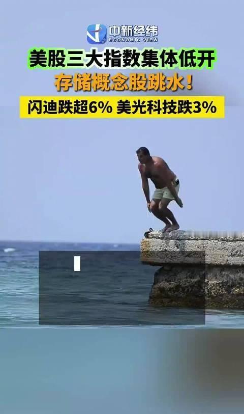 前段时间还在吹涨得猛迎来好时候了，
这几天哐哐一直跌。 ​​​