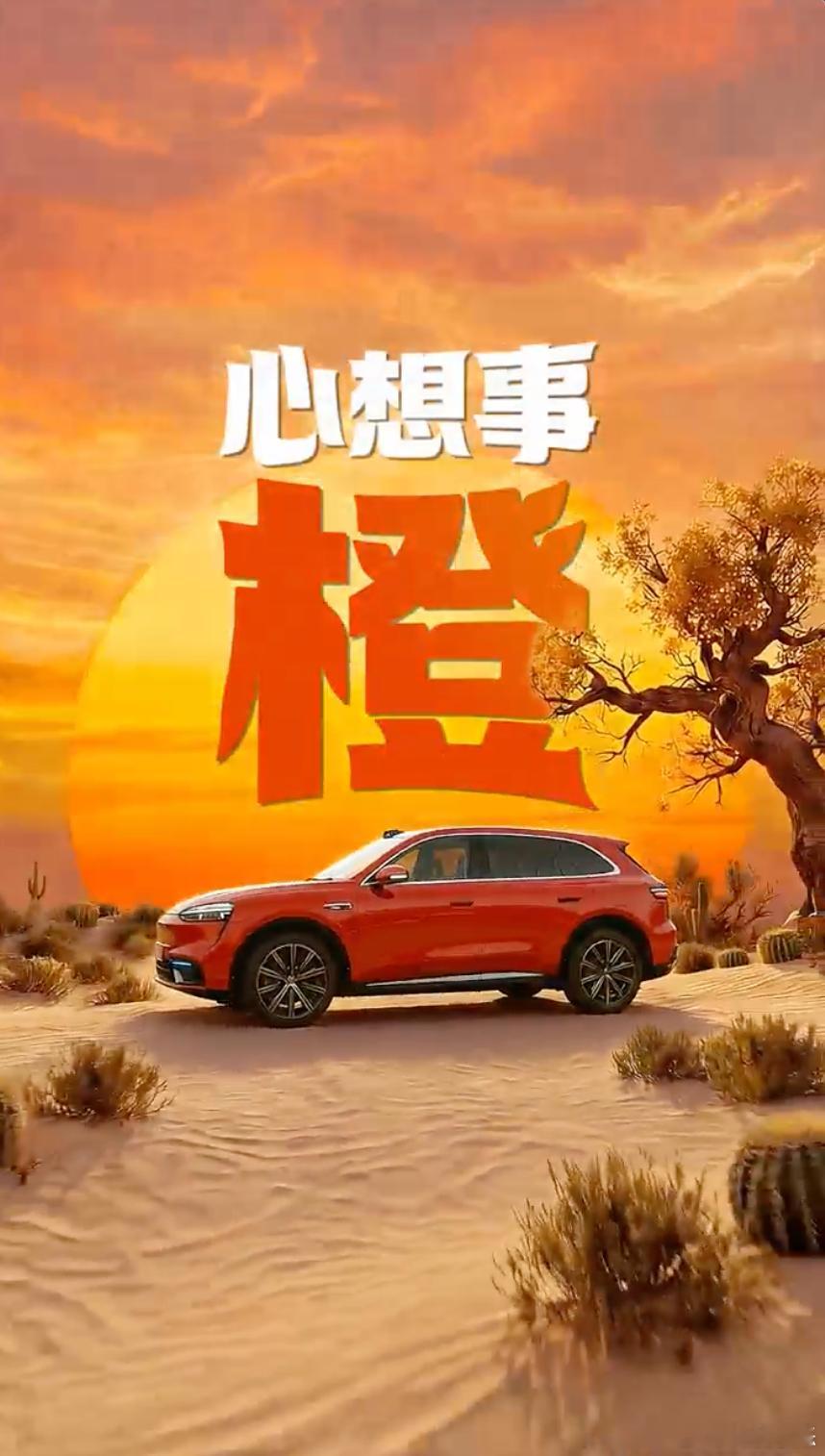 余承东首曝问界M6七款车色颜色这东西挺神奇的，它能直接调动情绪。黑色让人觉得稳，