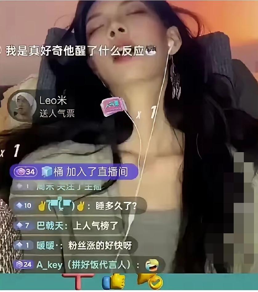 谁能想到，
一场毫无剧本的直播睡觉，
竟让一位单亲妈妈意外走红！
27岁的她每晚