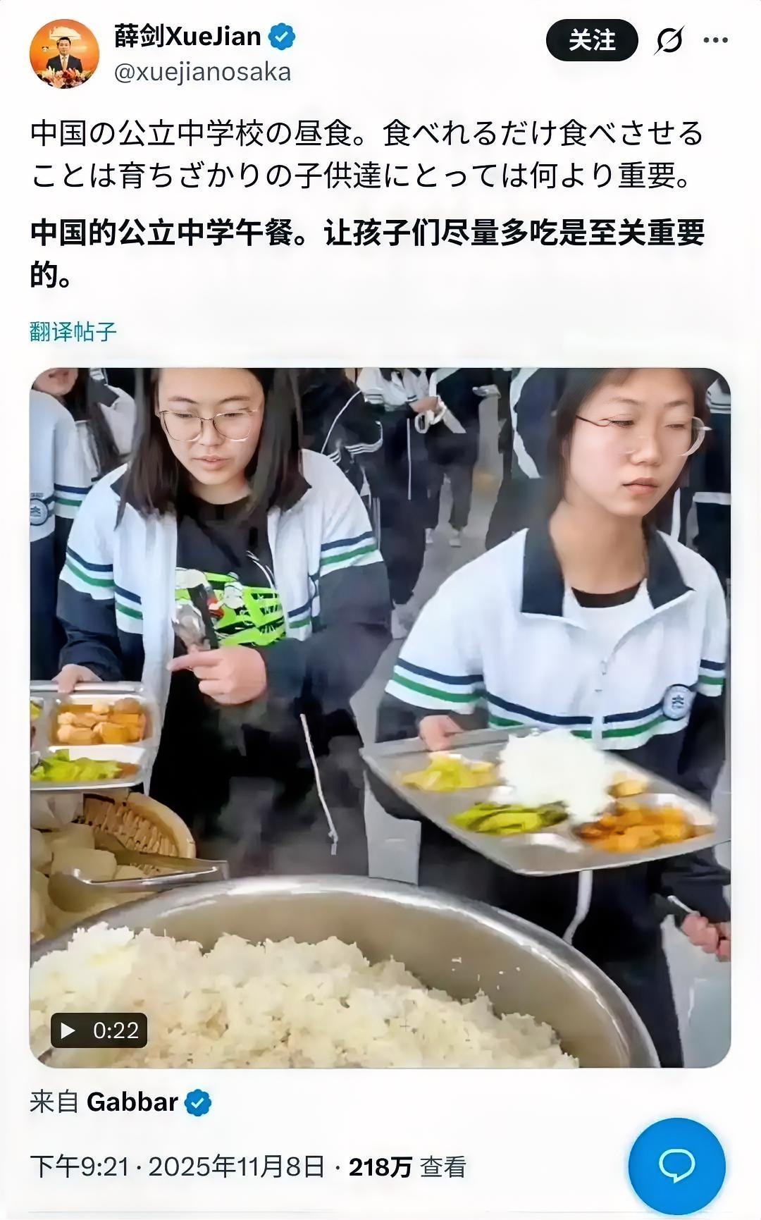 这样一张图片，竟然引发了日本网友的热烈讨论！很多中国网友不理解，这有什么不寻常的