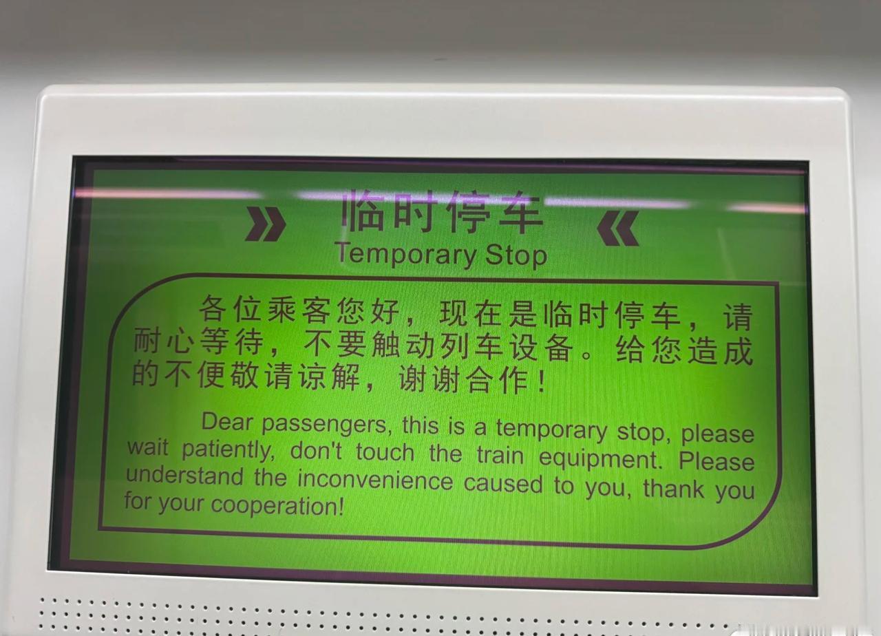 随后，@经视直播 记者拨打武汉地铁热线电话，工作人员表示，目前，6号线设备故障已