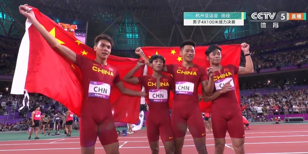 #中国小伙4×100接力冠军#记住中国男子4×100米接力接力队的四名小伙子：陈