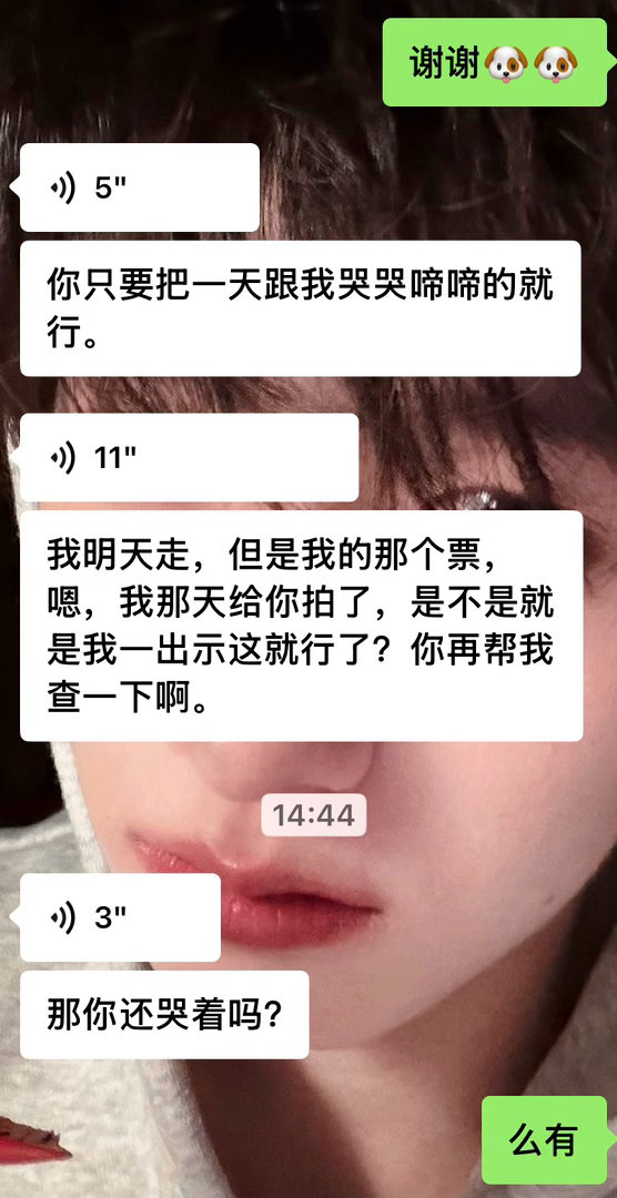 前两天一到想哭的时候就给我爸打电话 然后他就给我打钱 钱到了问我那你还哭着吗 那