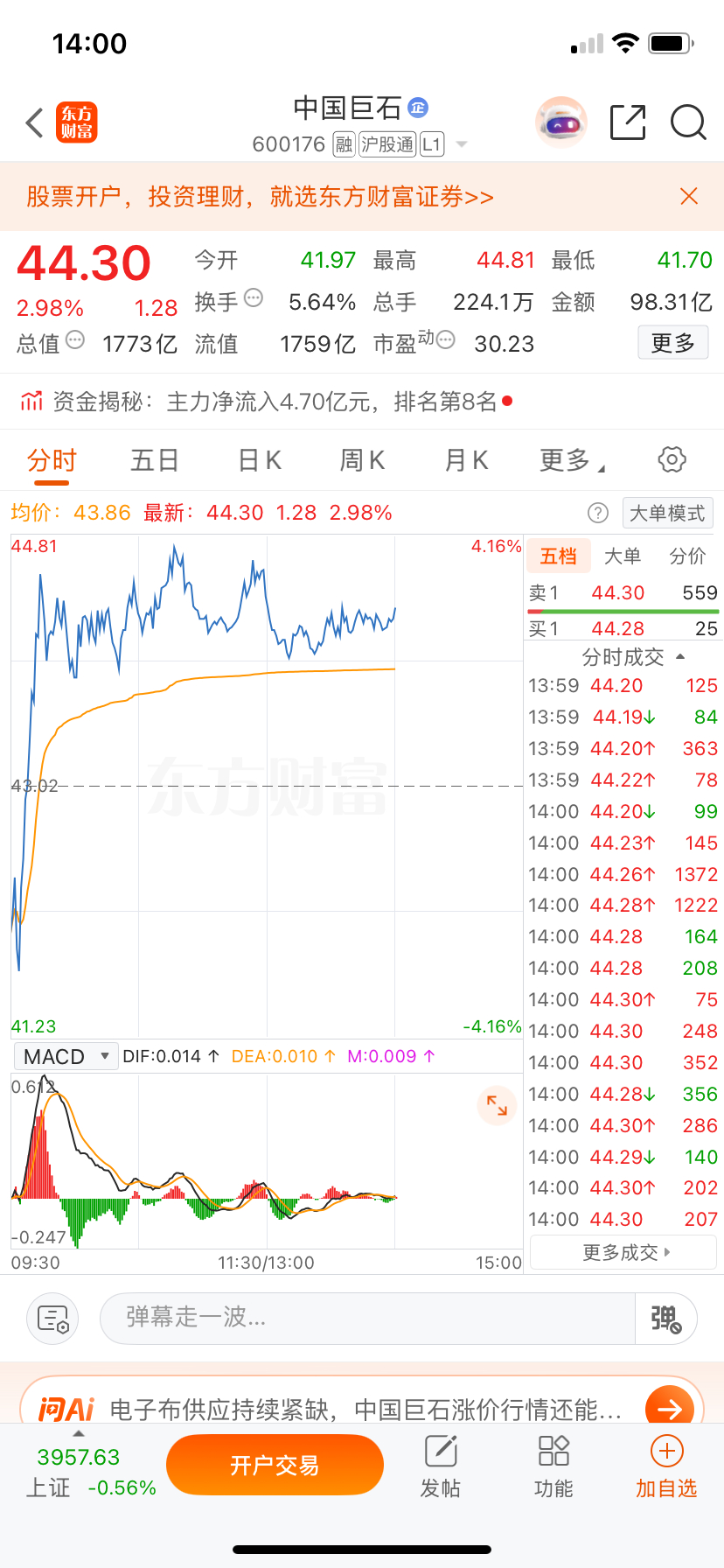 兄弟们，看图非常漂亮，喜欢回复178！ ​​​