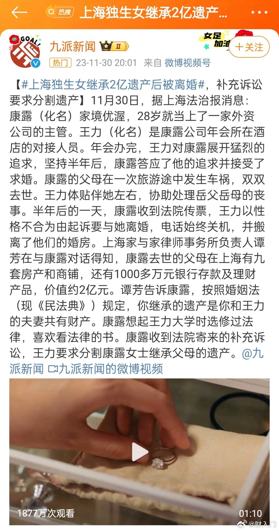 #继承父母遗产属于夫妻共同财产吗# 如果要作为共同财产，是不是加个婚姻时间年限作