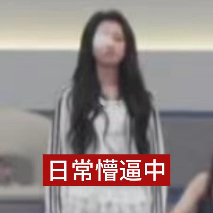 孙怡像素小人宇宙 孙怡像素小人的核心竞争力是什么？是那个欠欠的劲儿。几笔就能画出