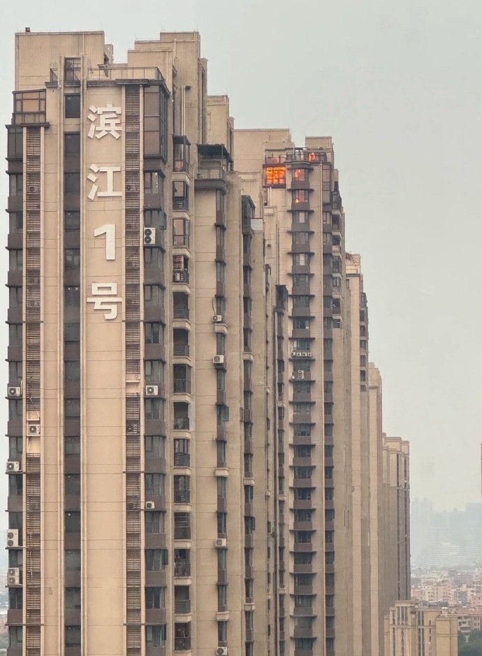 因为这装修，对面楼住户一个月打了5次119 ​​​