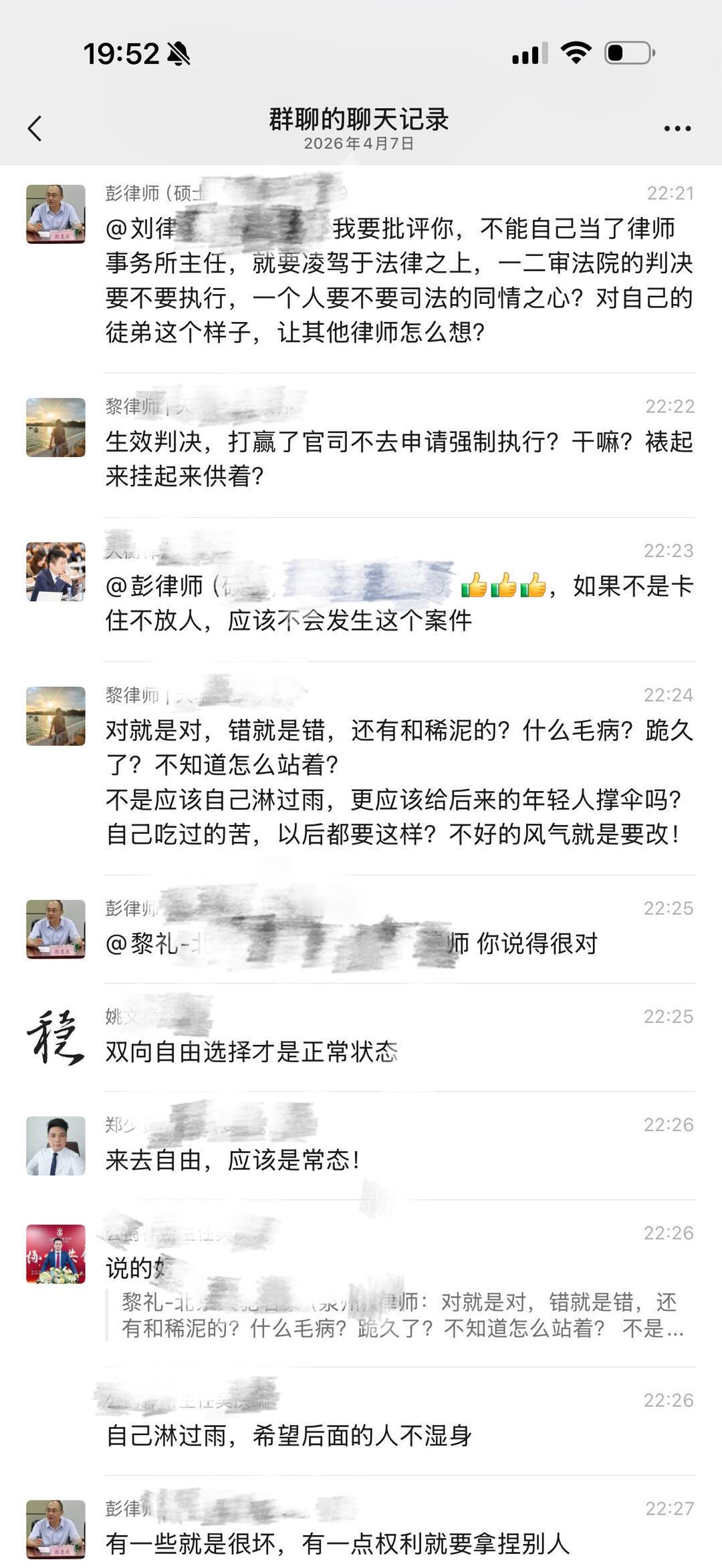 小🍠万热帖：泉州实习律师告律所的🍉，第一次知道实习律师实习期间还需要自费打印