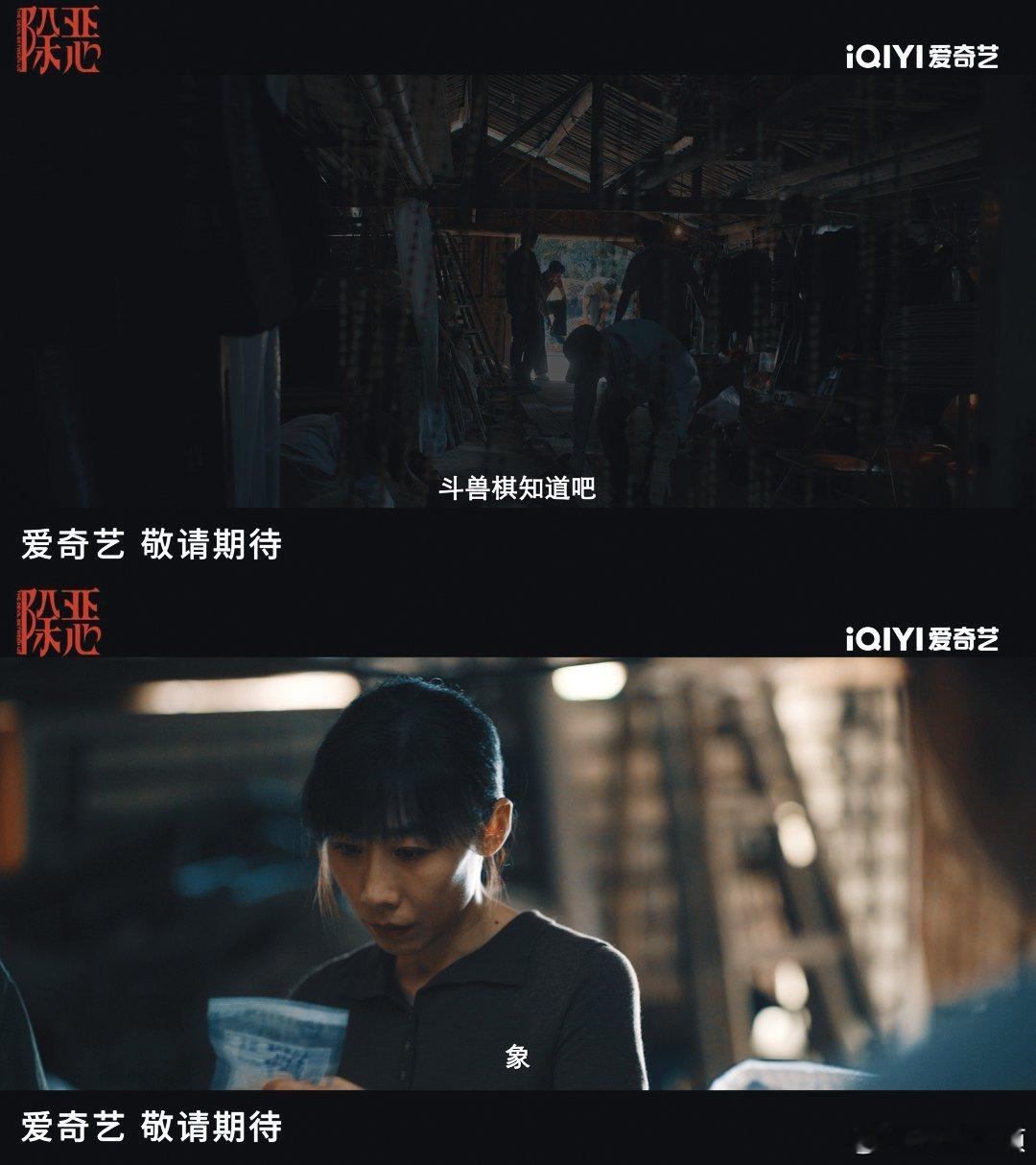 除恶首播口碑除恶首播反馈程恳为救女儿的挣扎太真实看得人心里揪着，剧情紧凑节奏拉满