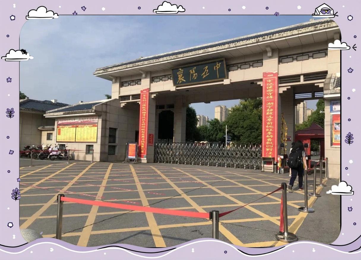 T8数学襄五4个150分！

4月8日开考的湖北高三T8第二次联考，襄阳五中一共