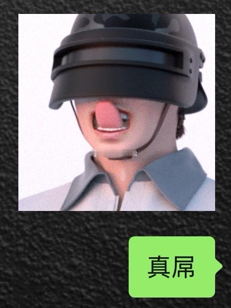 分享图片 