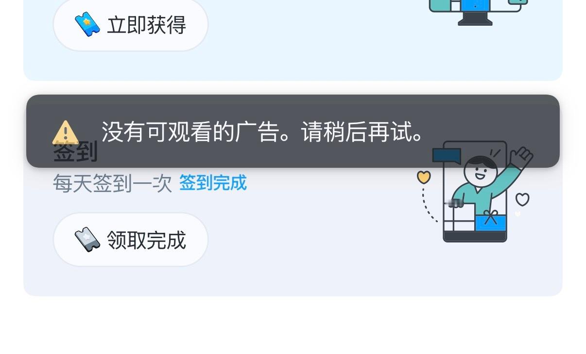 寒心 ​​​