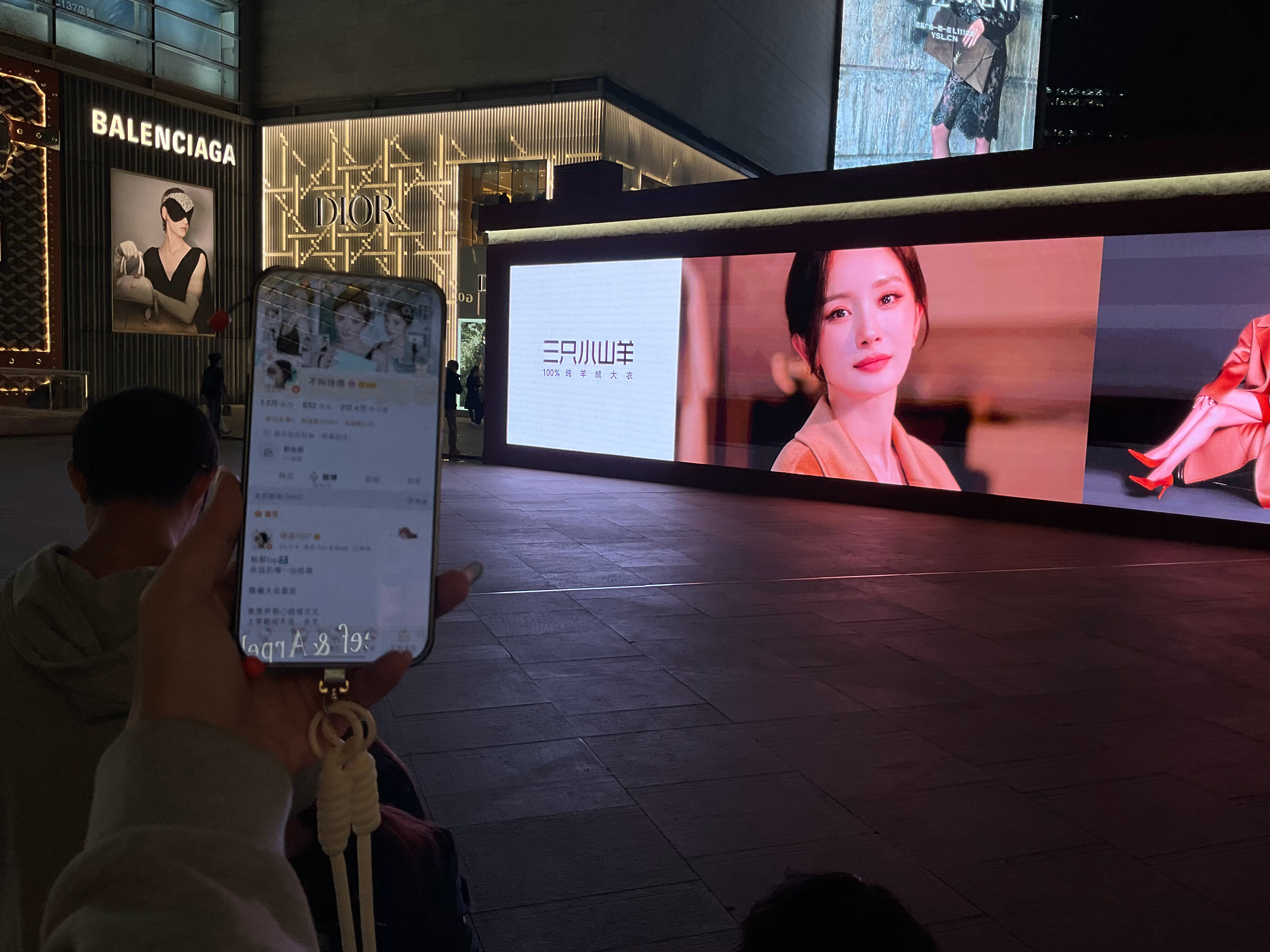 我已到达 感谢​​​
