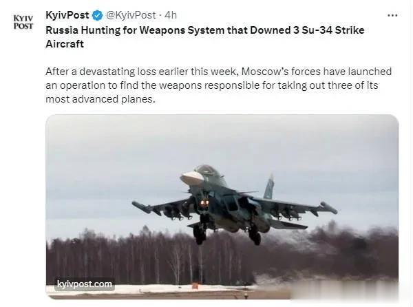 俄罗斯承认3架Su-34被击落，并正在寻找击落 3 架Su-34攻击机的武器系统