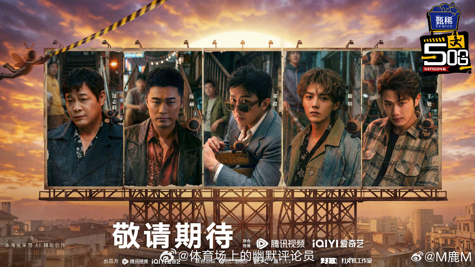 五哈团在线诚招旅游搭子 条件如下:✅交给超哥✅交给赫哥✅gogogo大哥快上车哈