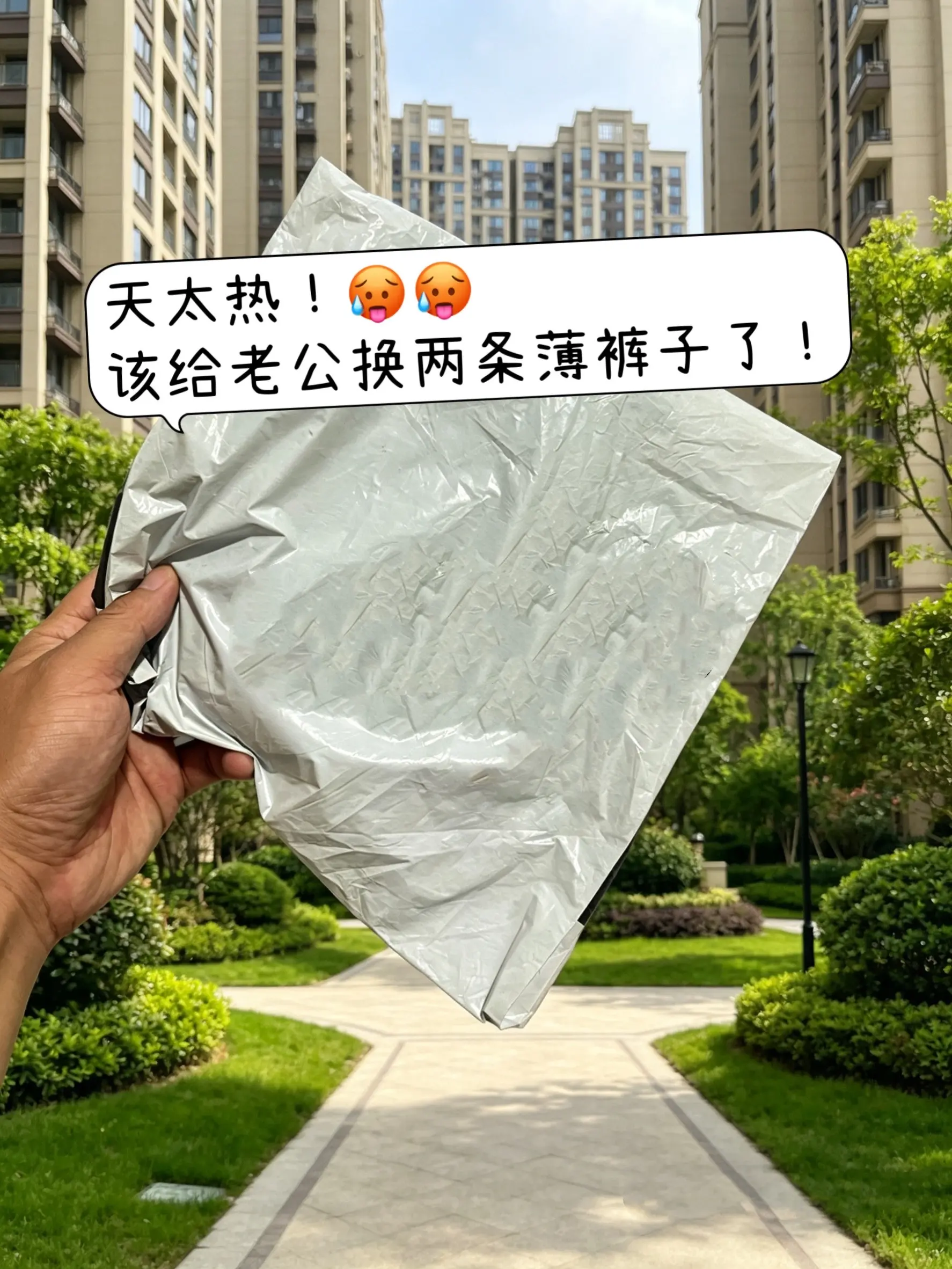 男生的裤子应该怎么选 牛仔裤穿搭 腿粗腿短男生穿什么裤子 和对象的情侣...