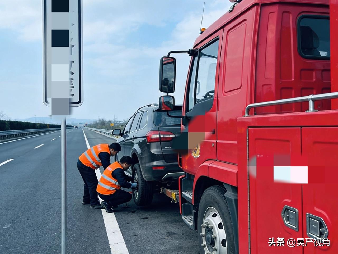 网传自三月二十四日起，全国高速公路基础救援服务将免费。服务项目涵盖拖车（五十公里